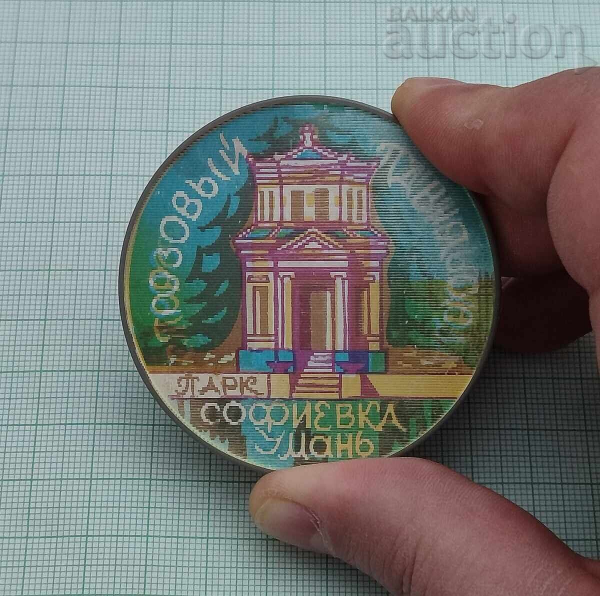 DENDROLOGIE STEREO PARCUL "SOFIEVKA" UCRAINA INSIGNĂ