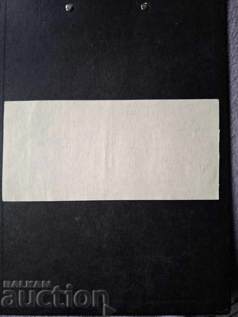 VERIFICARE LIMITĂ - 10 LITRI/MOTORINĂ cu preț € 10.00 | 19.56 BGN