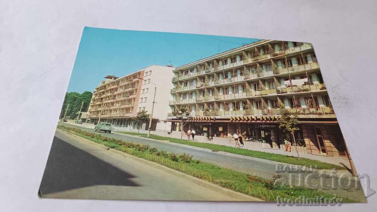 Carte poștală Bulevardul Stara Zagora Georgi Dimitrov