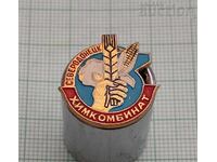 COMBINATUL CHIMIC SEVERODONETSK DONBAS INSIGNĂ