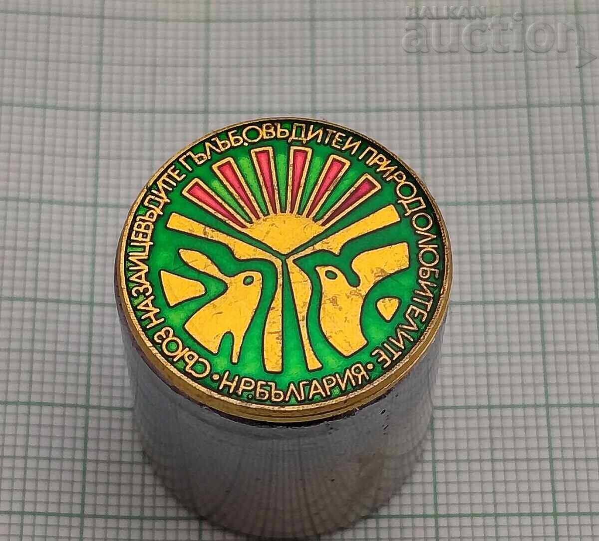 СЪЮЗ НА ЗАЙЦЕВЪДИ,ГЪЛЪБОВЪДИ И...НРБ  ЗНАЧКА