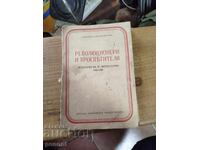 Revolutionaries and Enlightenment Figures 1943