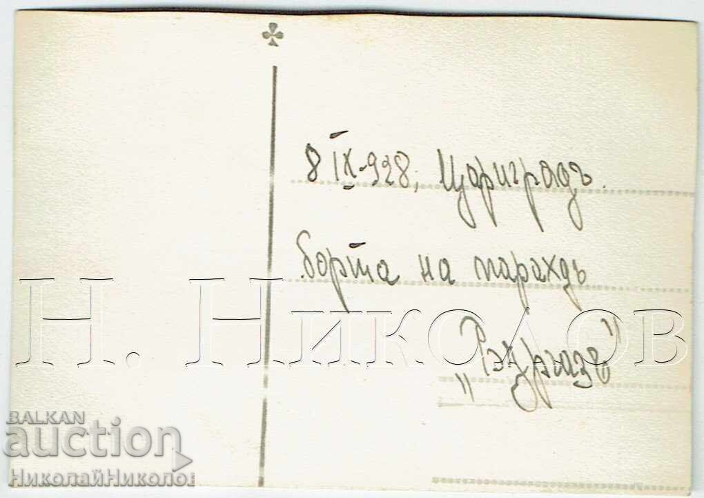 MICĂ POZĂ VECHE CONSTANTINOPOL LA BORDUL VAPORULUI BURGAS E905 cu preț € 3.00 | 5.87 BGN