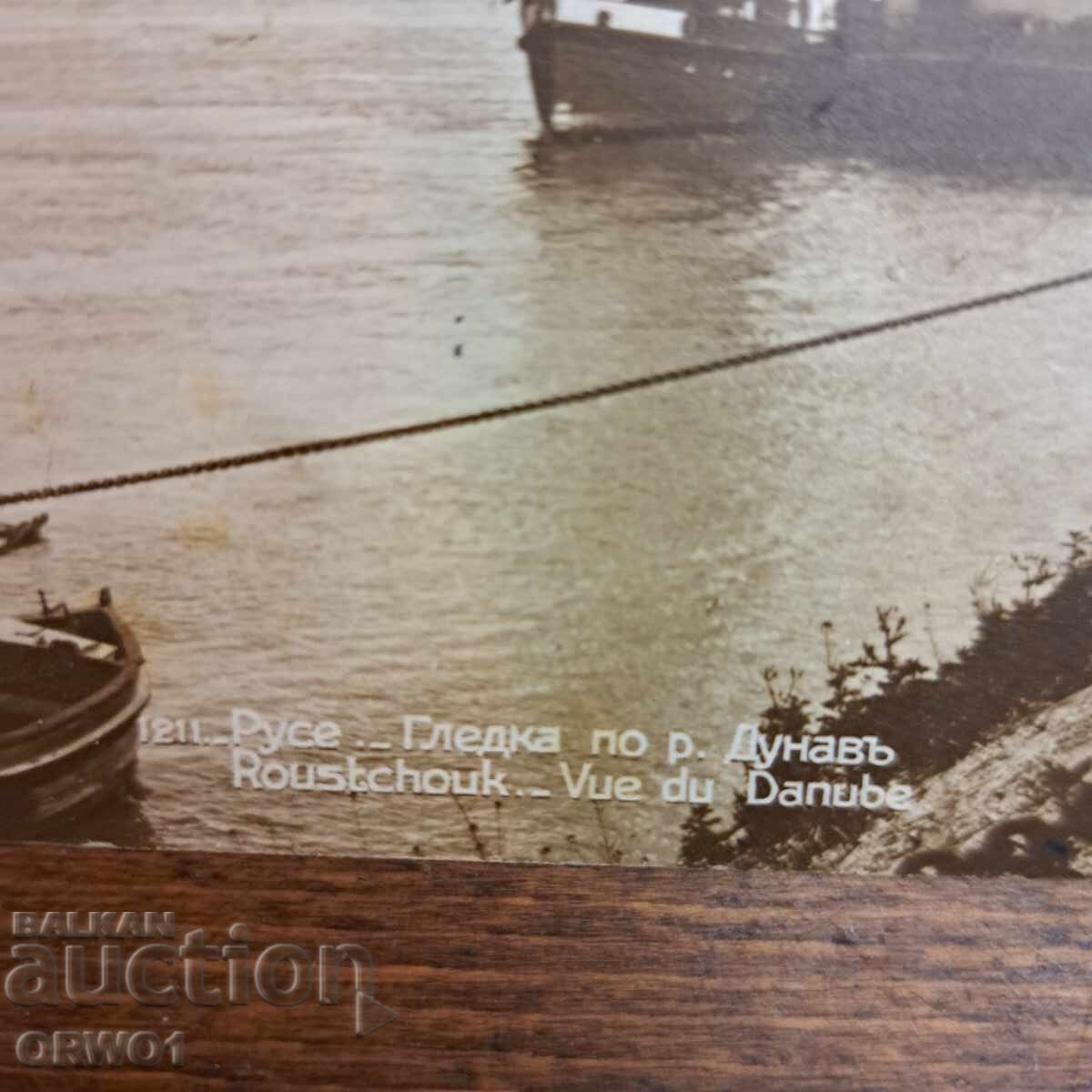 Ruse 1930 g. Regatul Bulgariei carte poștală cu preț € 1.20 | 2.35 BGN Ruse 1930 g. Regatul Bulgariei carte poștală cu preț € 1.20 | 2.35 BGN