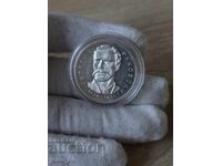 5 BGN 1971 anul Bulgaria "Georgi.S.Rakovski"