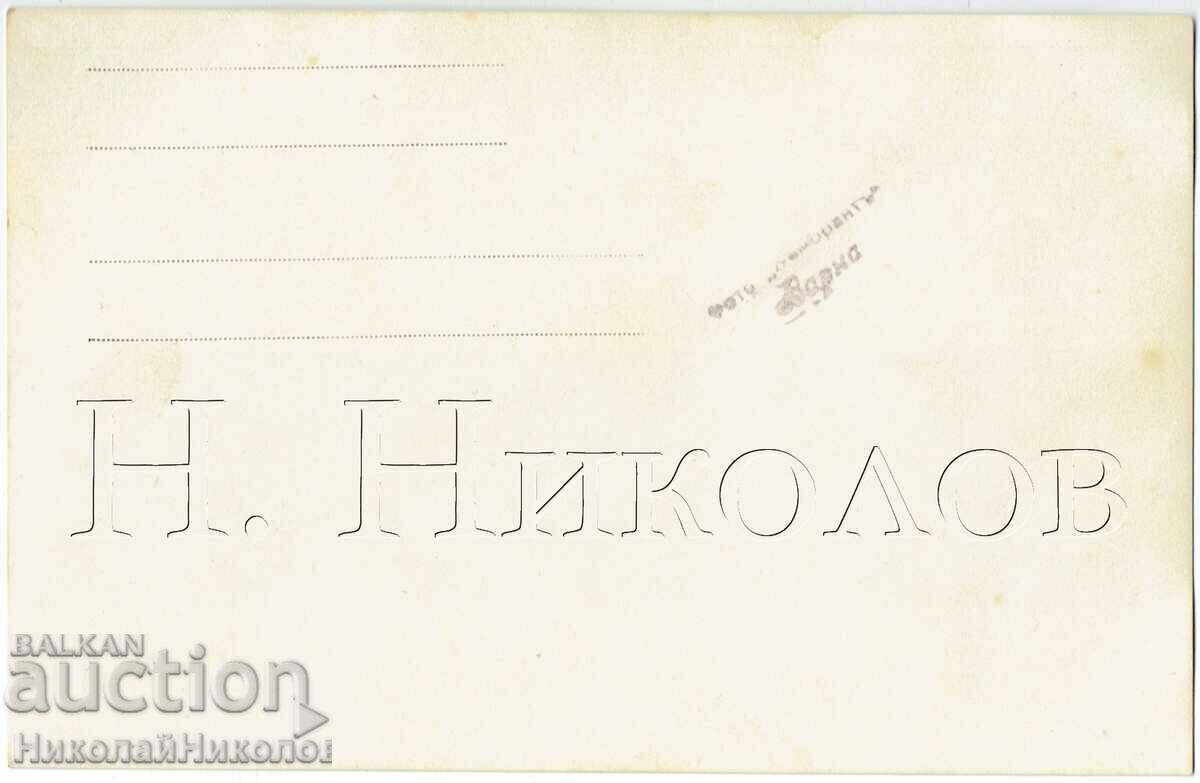 ΠΑΛΙΑ ΦΩΤΟΓΡΑΦΙΑ ΒΑΡΝΑ ΜΑΘΗΤΕΣ ΓΥΜΝΑΣΙΟΥ ΣΤΟ ΠΑΡΚΟ Ε909 με τιμή € 1.00 | 1.96 BGN