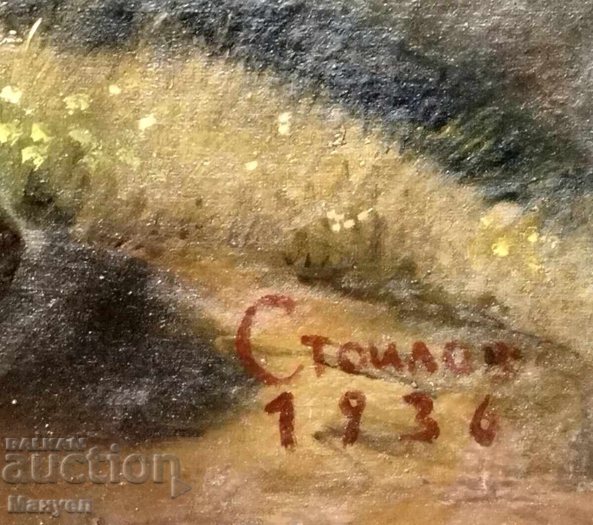 Livrarea Tablou vechi incredibil