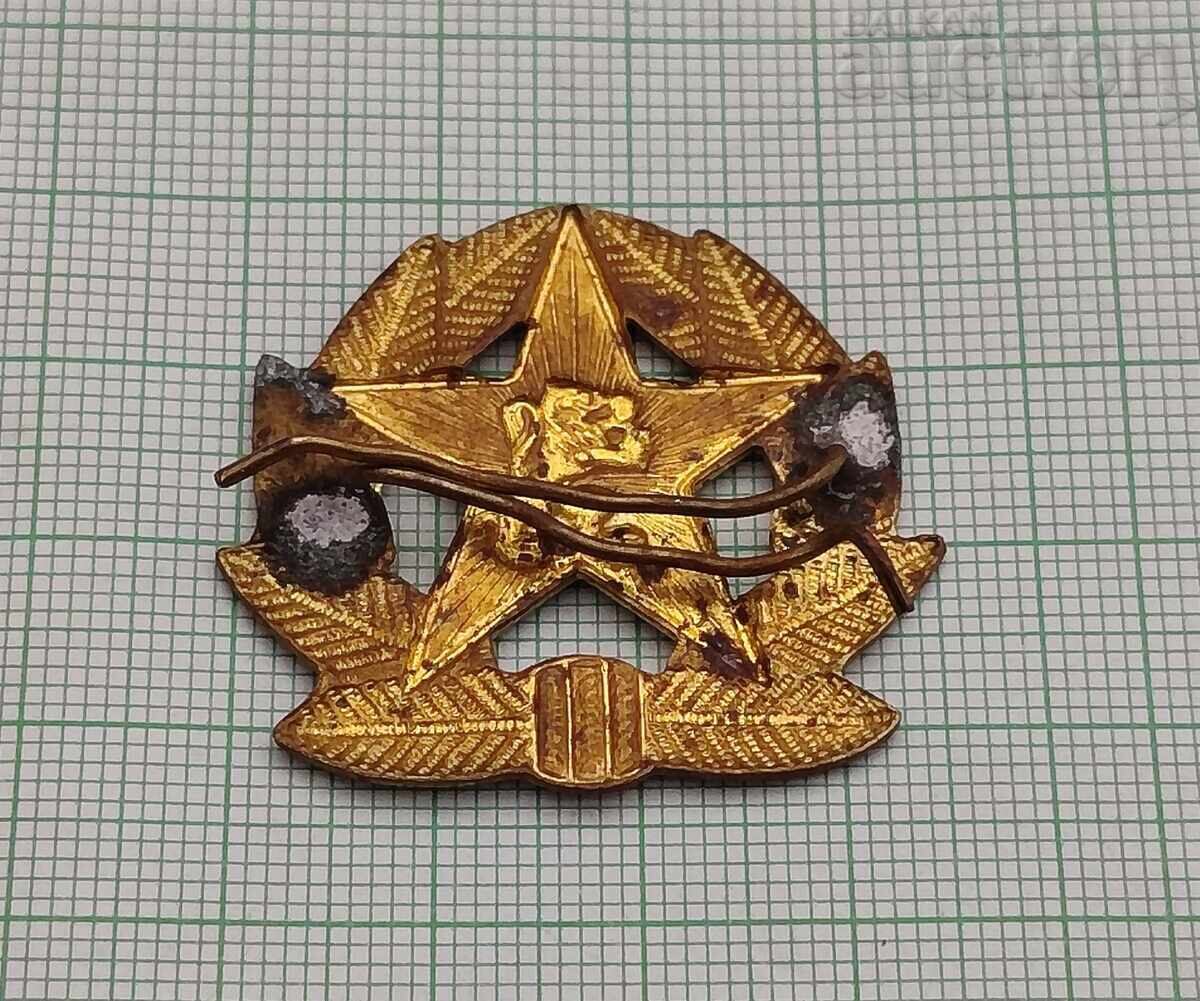 Licitație B.N.A. R.P. BULGARIA COCARDA