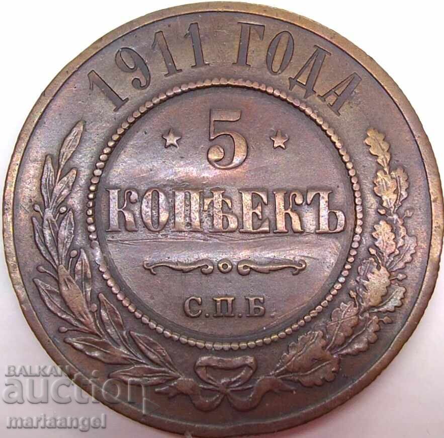 Livrarea 5 copeici 1911 Rusia 32mm 16.22g - rare