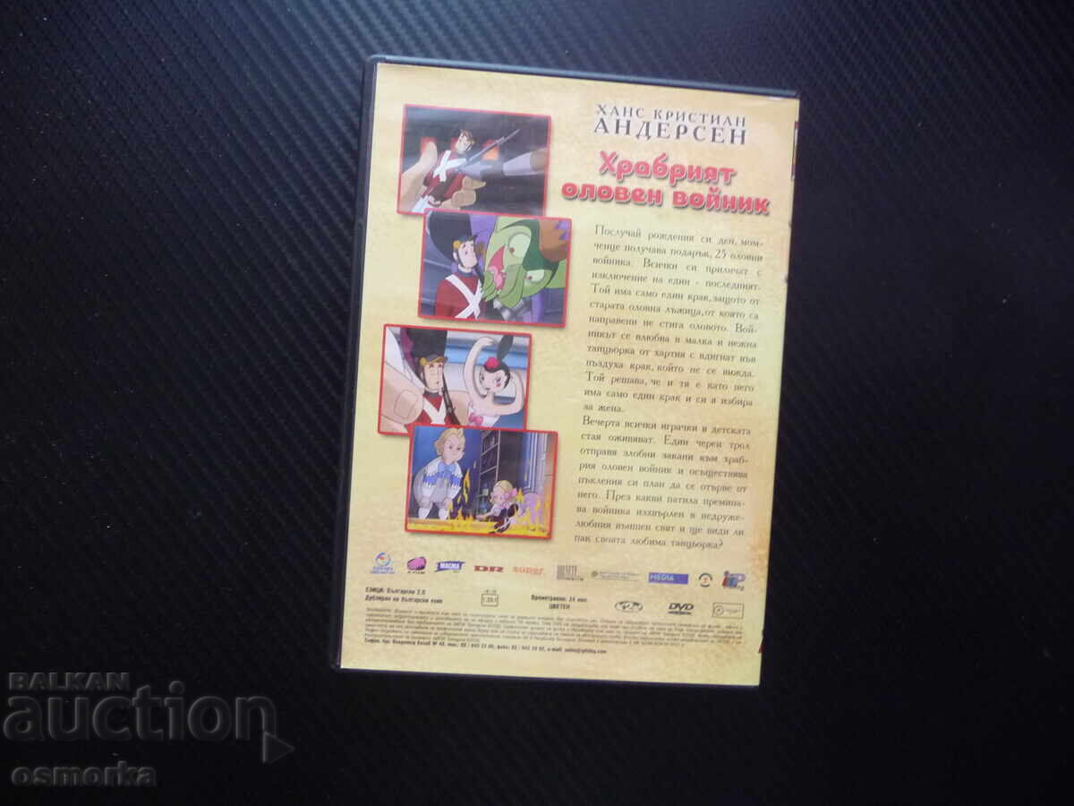 Licitație Soldățelul de staniu DVD film Hans Christian Andersen clasic