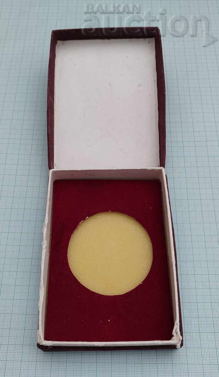 Доставка на КАЗАНЛЪК У-ЩЕ "КИРИЛ И МЕТОДИЙ" 100 г. ПЛАКЕТ ЗНАЧКА