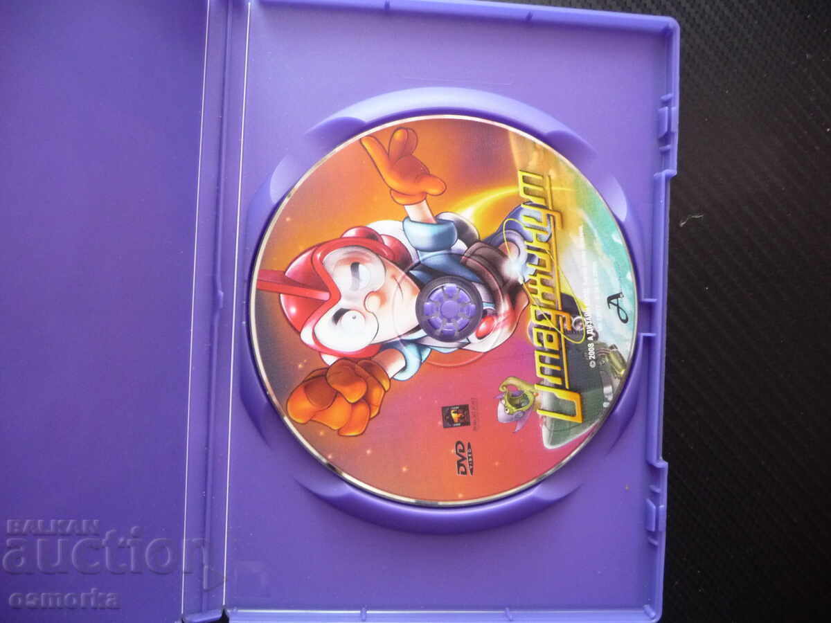 DVD ταινία Imagimoot τρελοί εξωγήινοι διαστημικό φρενοκομείο ήρωες με τιμή € 3.00 | 5.87 BGN
