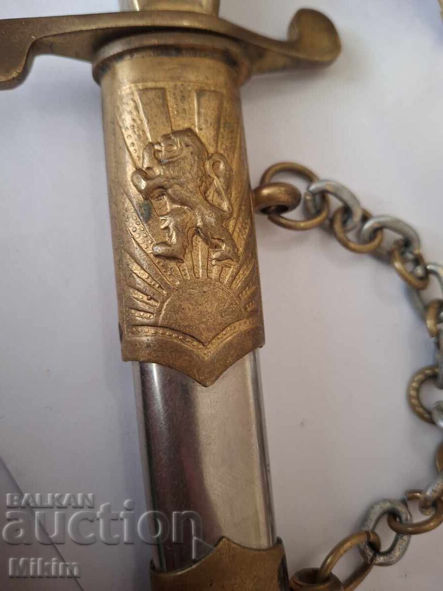 Δημοπρασία Βουλγαρικό αξιωματικό μαχαίρι + ζώνη