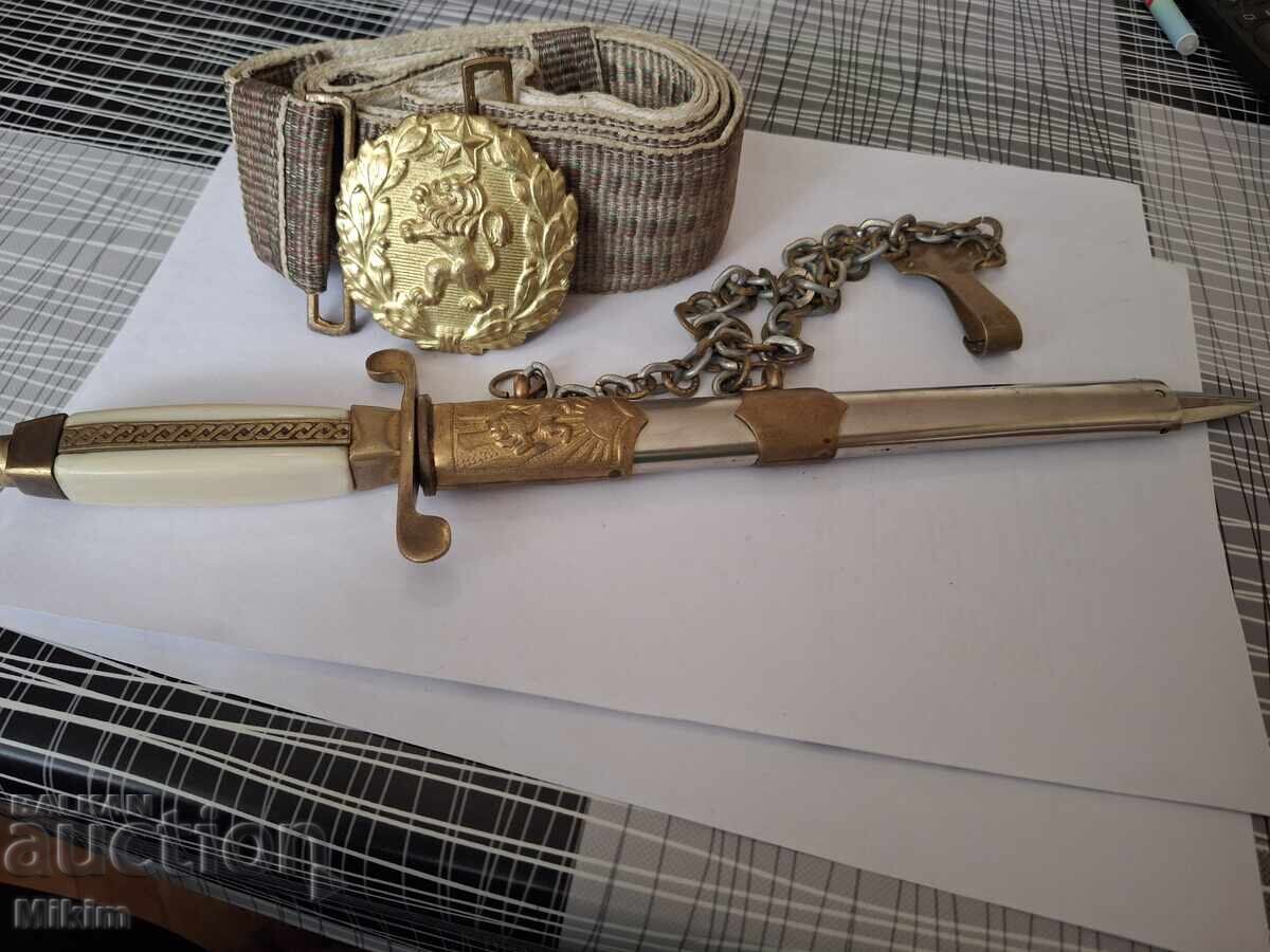 Παράδοση Βουλγαρικό αξιωματικό μαχαίρι + ζώνη