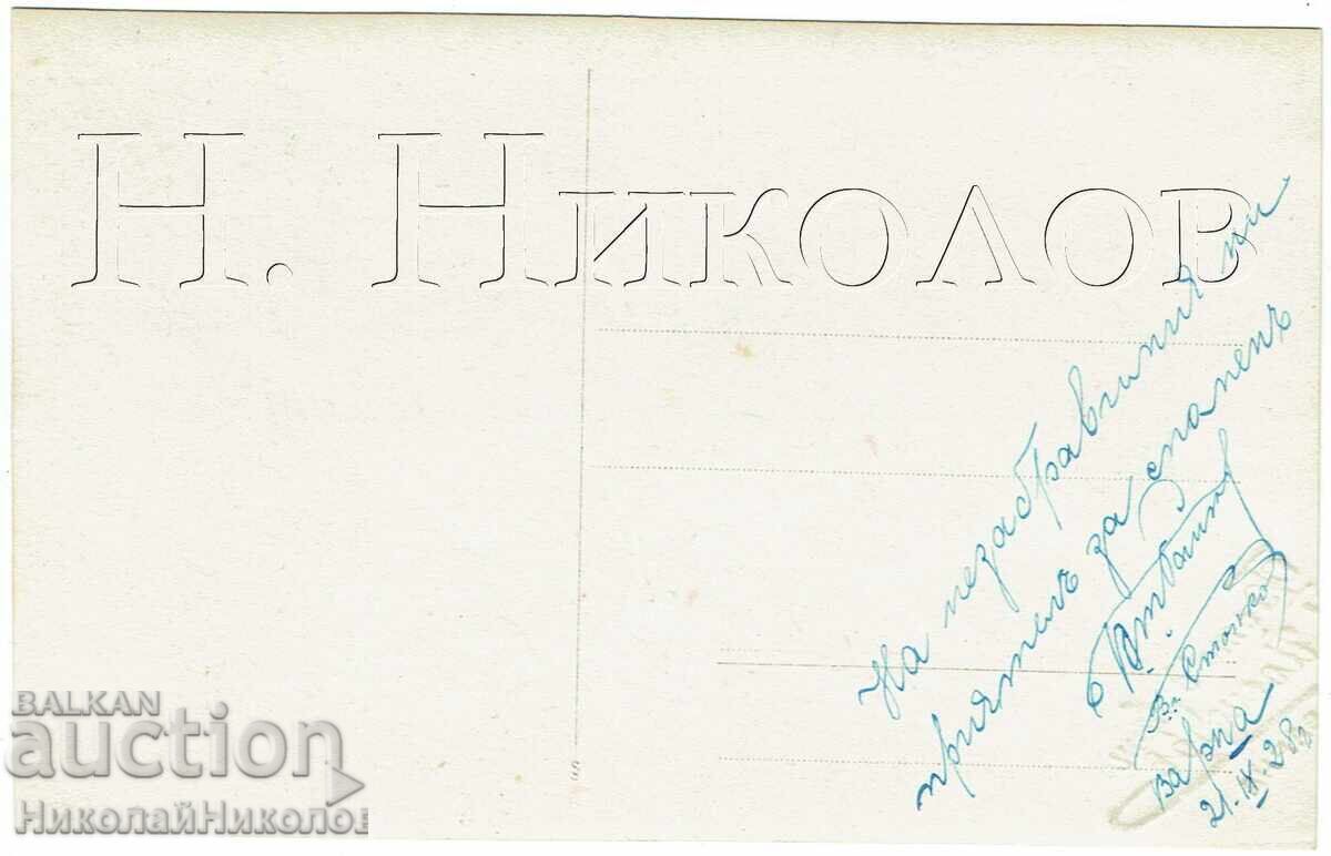 Licitație 1928 FOTOGRAFIE VECHE VARNA ELEVI DE GIMNAZIU ÎN STUDIO E912