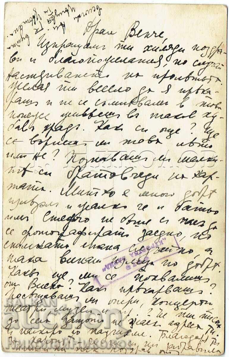 ΠΑΛΙΑ ΦΩΤΟΓΡΑΦΙΑ ΒΑΡΝΑ ΔΥΟ ΑΓΟΡΙΑ ΣΤΟΝ ΘΑΛΑΣΣΙΟ ΚΗΠΟ Ε913 με τιμή € 2.00 | 3.91 BGN