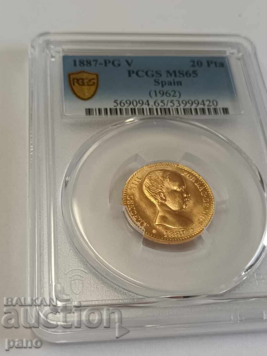 20 πεζέτες Ισπανίας MS65 20 πεζέτες Ισπανίας MS65