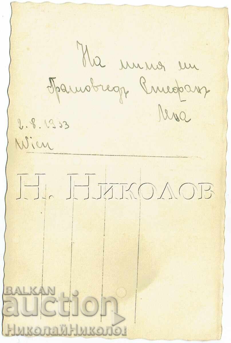 1933 FOTOGRAFIE VECHE COSTUM POPULAR LENĂ LA VIENA E917 cu preț € 3.00 | 5.87 BGN 1933 FOTOGRAFIE VECHE COSTUM POPULAR LENĂ LA VIENA E917 cu preț € 3.00 | 5.87 BGN