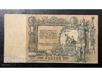Russia 100 Rubles 1919 (Rostov-on-Don)