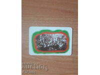 Ημερολόγιο-πρέσα