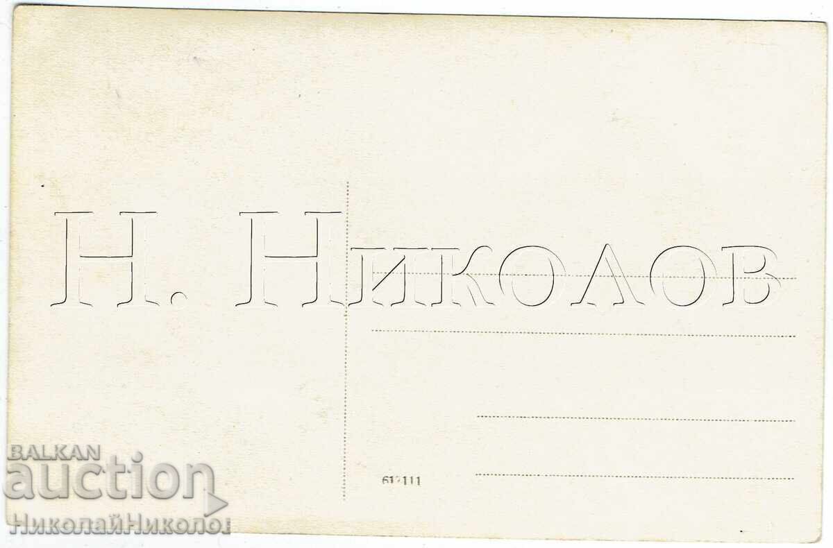 FOTOGRAFIE VECHE ELEVI DE GIMNAZIU LA MUNCĂ OBLIGATORIE E918 cu preț € 2.00 | 3.91 BGN