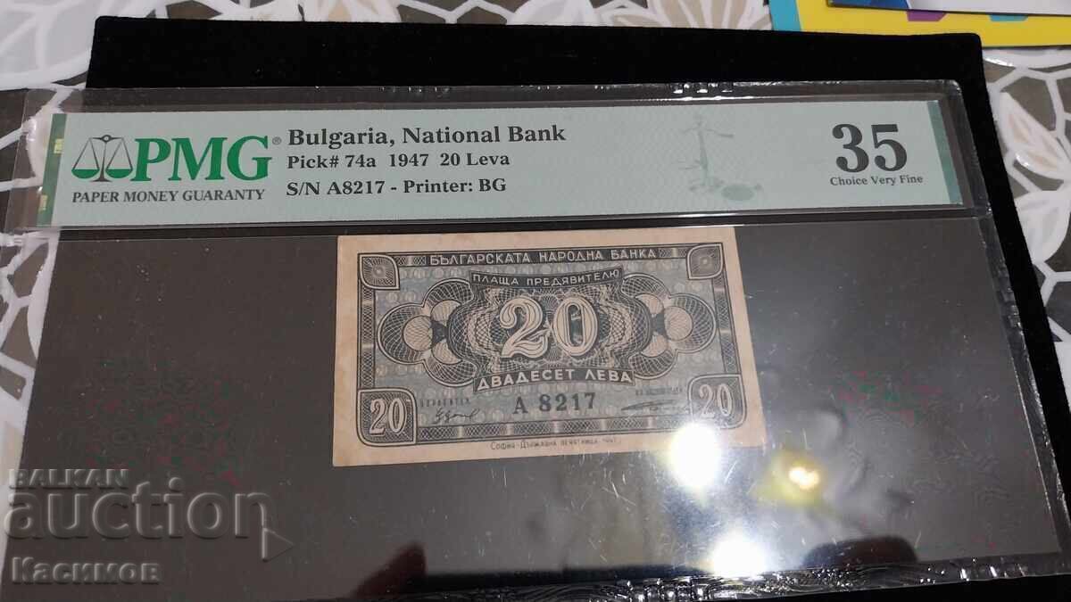 Greĭdirana Bŭlgarska banknota 20 Leva 1947 PMG 35