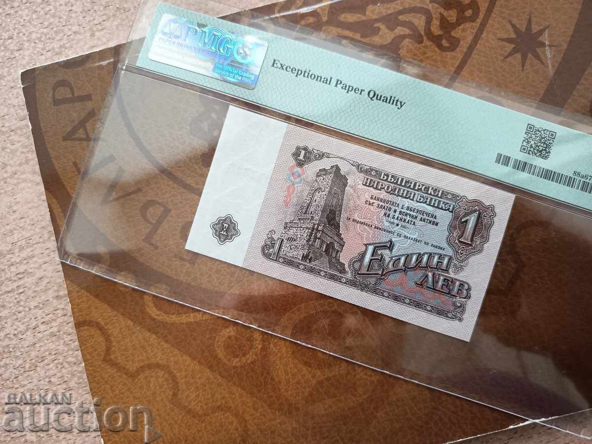 Livrarea Bancnotă certificată 1 leu din 1962 PMG UNC 67 EPQ Superb