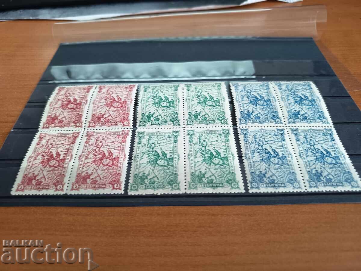 Bulgaria pătrat "Shipka" 1902g. №65/67* timbru cu preț € 10.00 | 19.56 BGN