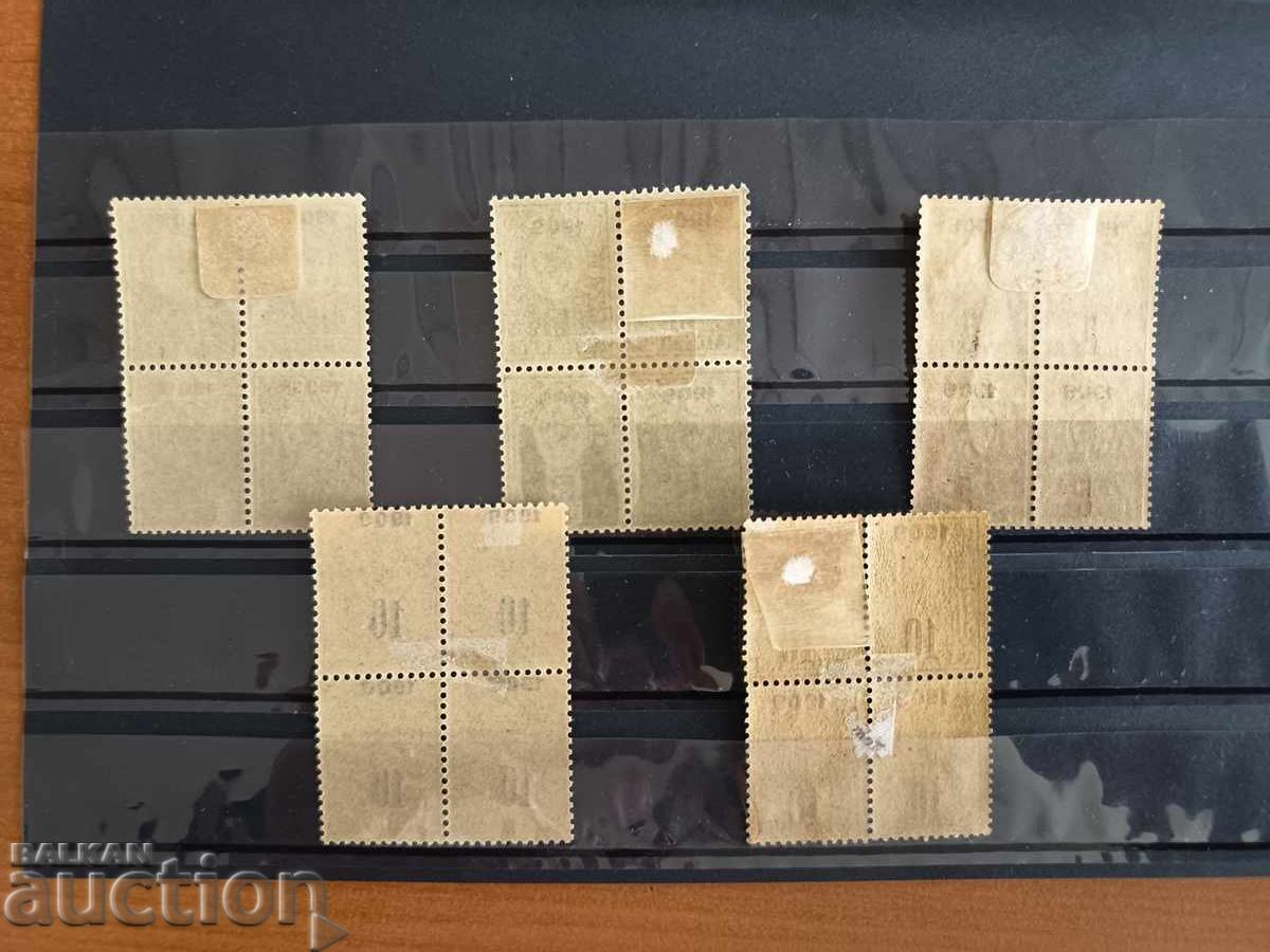 Licitație Bulgaria pătrat "Supratipar pe m. leu" 1909g. Nr. 75/79* timbru