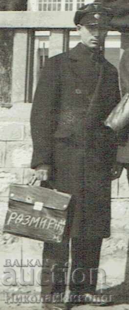 ΠΑΛΙΑ ΦΩΤΟΓΡΑΦΙΑ ΜΑΘΗΤΩΝ ΓΥΜΝΑΣΙΟΥ-ΤΑΡΑΞΙΕΣ Ε922 με τιμή € 3.00 | 5.87 BGN