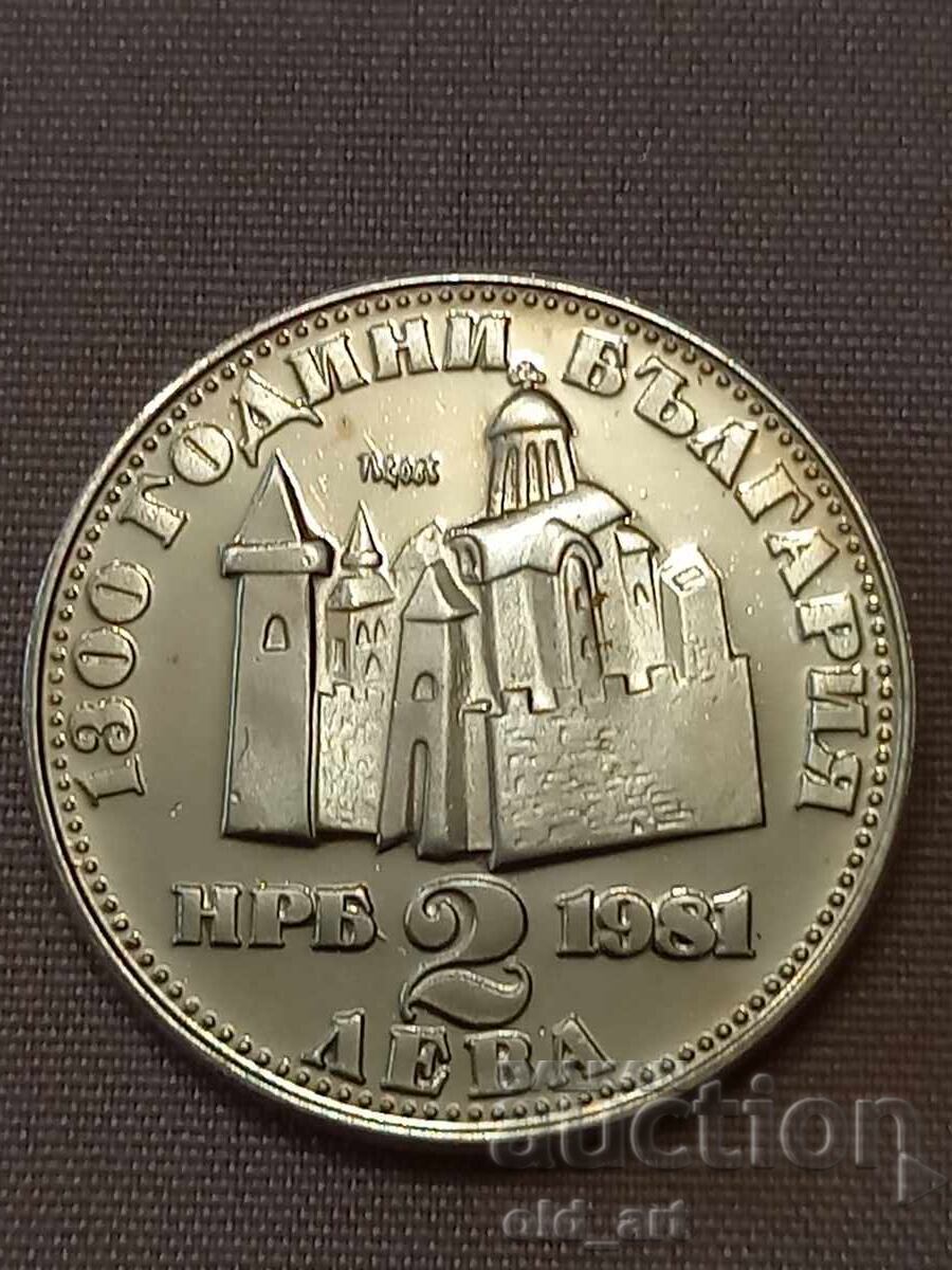 Monedă - 2 leva 1981, Țarul Ivan Asen