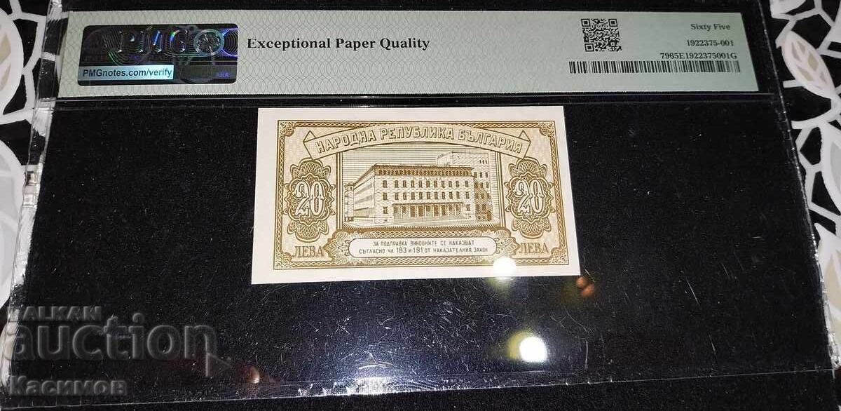 Old certified banknote from Bulgaria 20 Leva 1950 with price € 65.00 | 127.13 BGN Old certified banknote from Bulgaria 20 Leva 1950 with price € 65.00 | 127.13 BGN