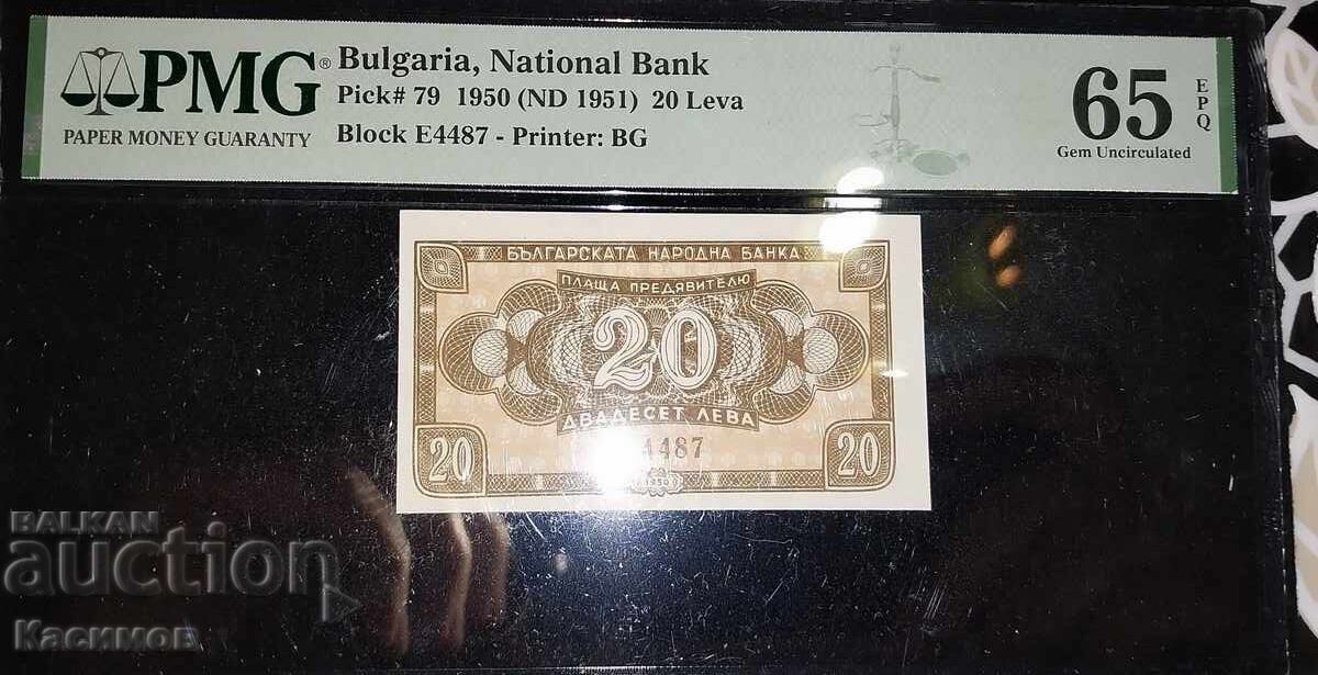 Auction Old certified banknote from Bulgaria 20 Leva 1950 Auction Old certified banknote from Bulgaria 20 Leva 1950