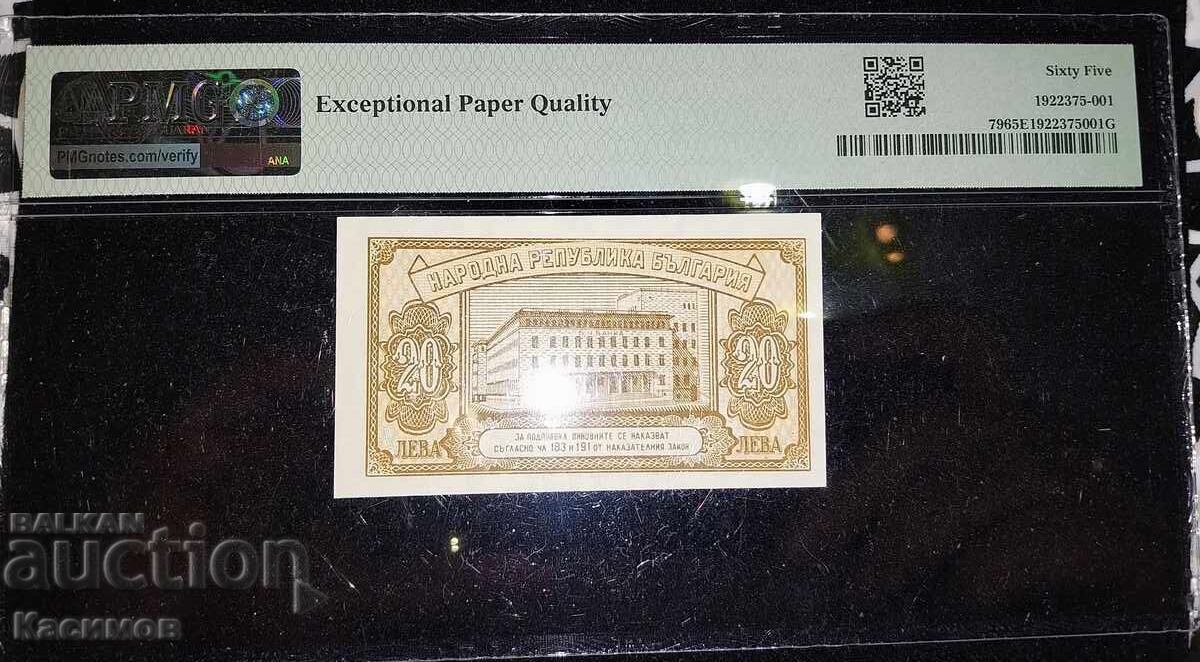 Delivery of Old certified banknote from Bulgaria 20 Leva 1950 Delivery of Old certified banknote from Bulgaria 20 Leva 1950