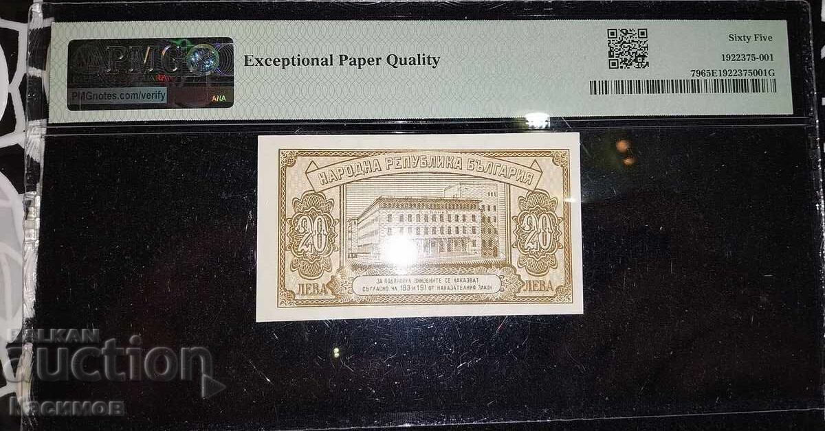 Old certified banknote from Bulgaria 20 Leva 1950 - 5 Old certified banknote from Bulgaria 20 Leva 1950 - 5