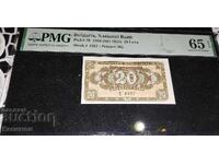 Old certified banknote from Bulgaria 20 Leva 1950