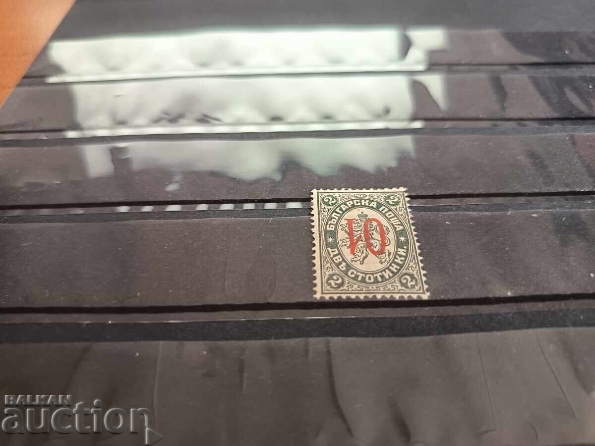 ΚΟΥΡΙΟΖ "Ανάποδο Υπερτύπωμα" 1895 №44* αυτοκόλλητο με τιμή € 8.00 | 15.65 BGN