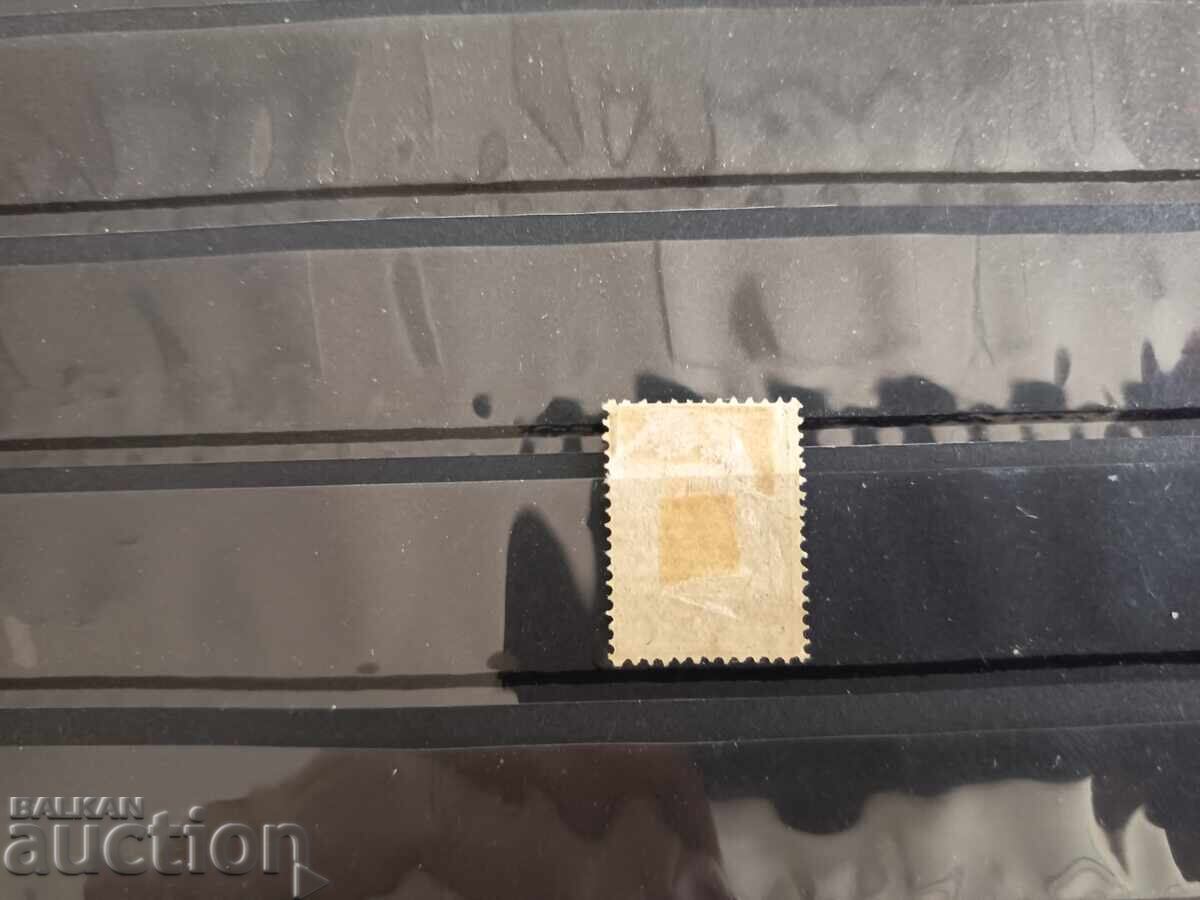 Δημοπρασία ΚΟΥΡΙΟΖ "Ανάποδο Υπερτύπωμα" 1895 №44* αυτοκόλλητο