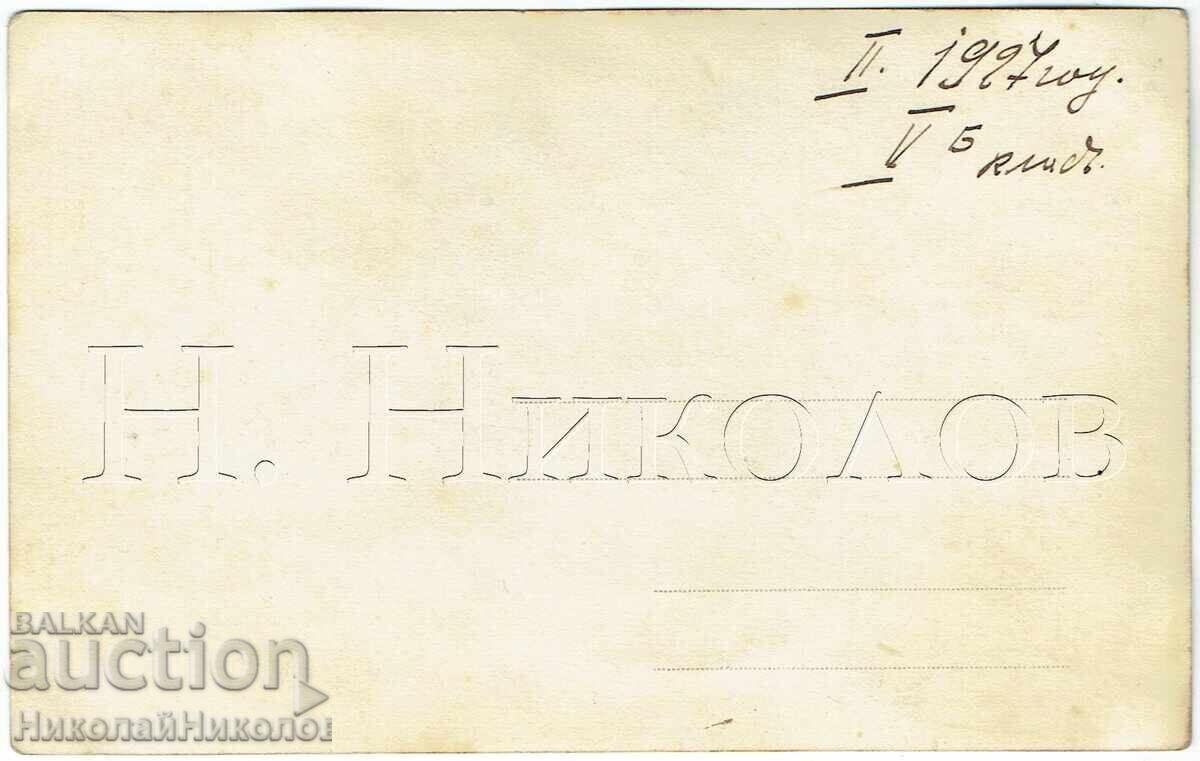 1927 СТАРА СНИМКА ГИМНАЗИСТИ В ПАРКА Е923 с цена € 2.00 | 3.91 лв. 1927 СТАРА СНИМКА ГИМНАЗИСТИ В ПАРКА Е923 с цена € 2.00 | 3.91 лв.