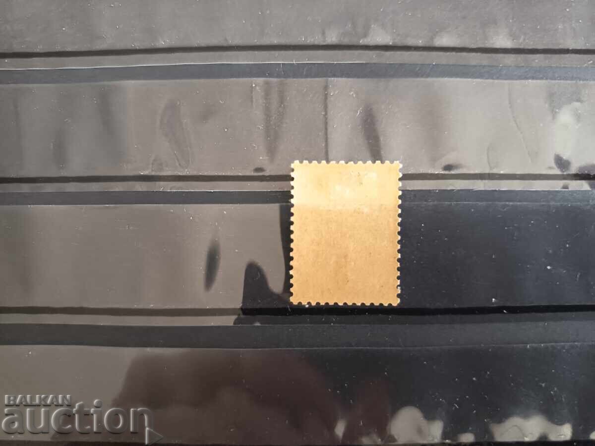 Auction  CURIOSITY "19c9" 1909. No. 77* light trace of a sticker