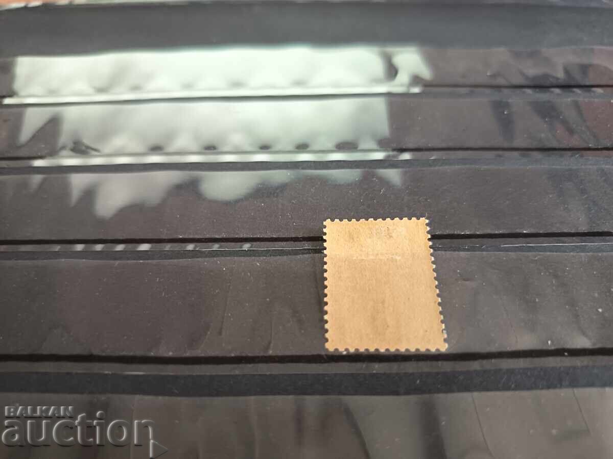 Delivery of CURIOSITY "19c9" 1909. No. 77* light trace of a sticker