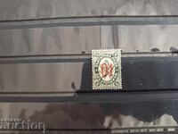 Bulgaria "Supratipar pe leu mare" 1895 nr. 44 timbru