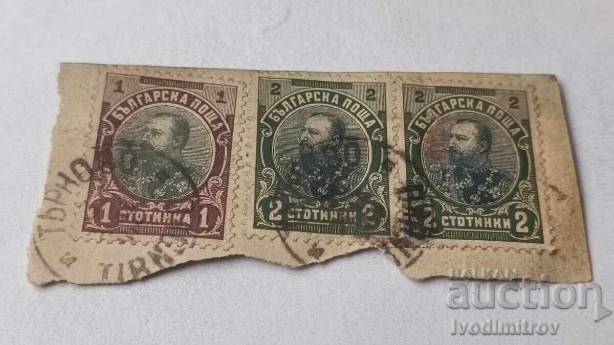 Postage stamps Kingdom of Bulgaria Prince Ferdinand 1 and 2 st