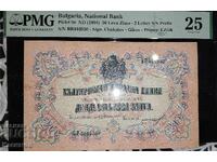 Rare certified banknote from Bulgaria 20 Leva 1904
