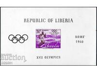 Λιβερία 1960 - Ολυμπιάδα MNH
