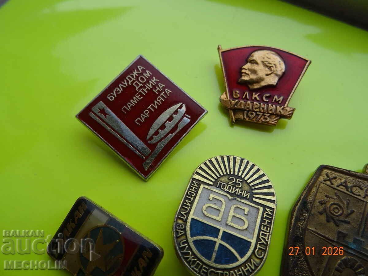 Collector's Old Bulgarian Badges with price € 5.00 | 9.78 BGN