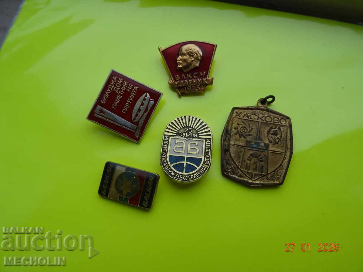 Collector's Old Bulgarian Badges