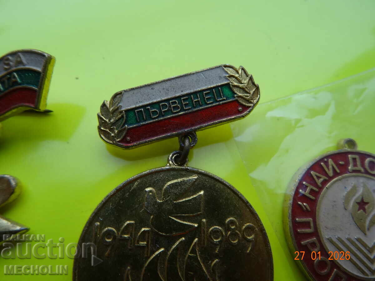 Livrarea MEDALII BULGARE VECHI DE COLECȚIE