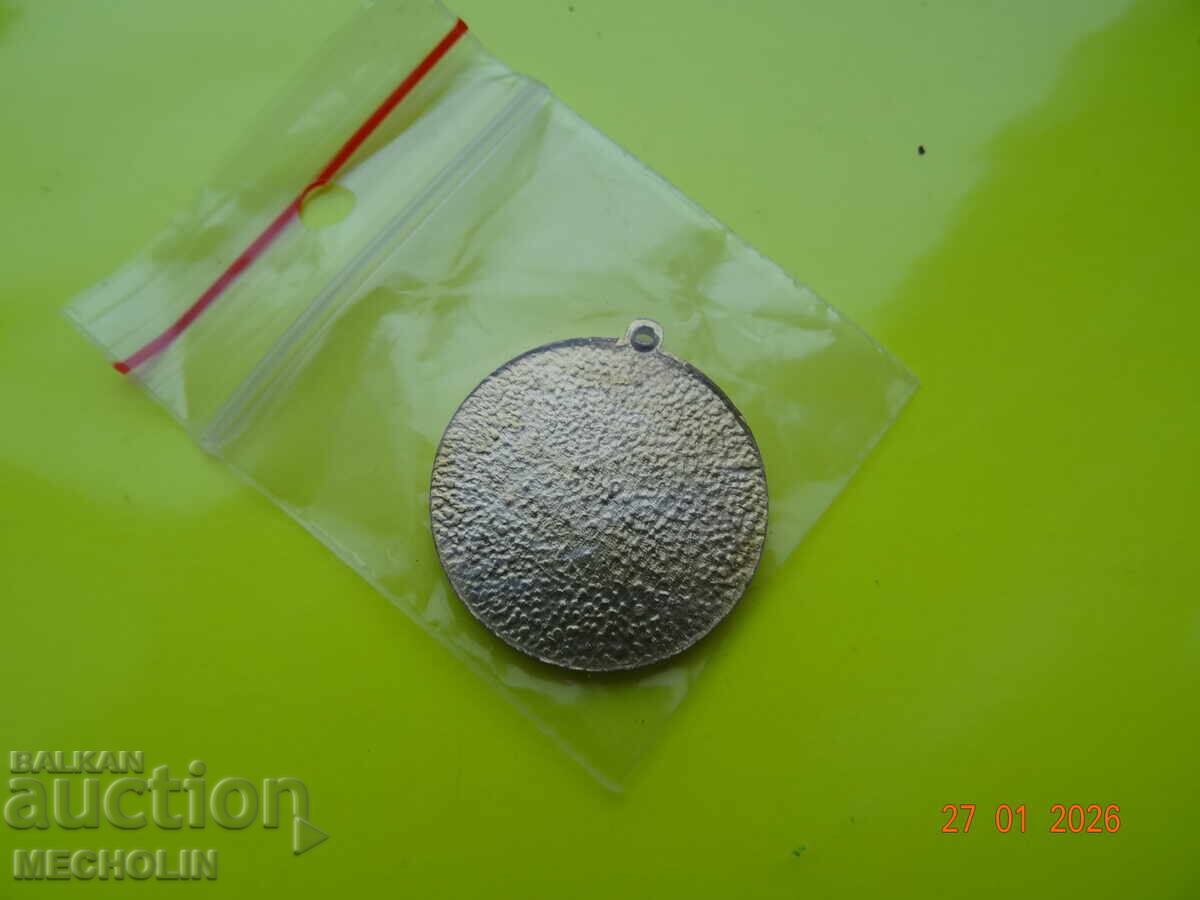 MEDALII BULGARE VECHI DE COLECȚIE - 6