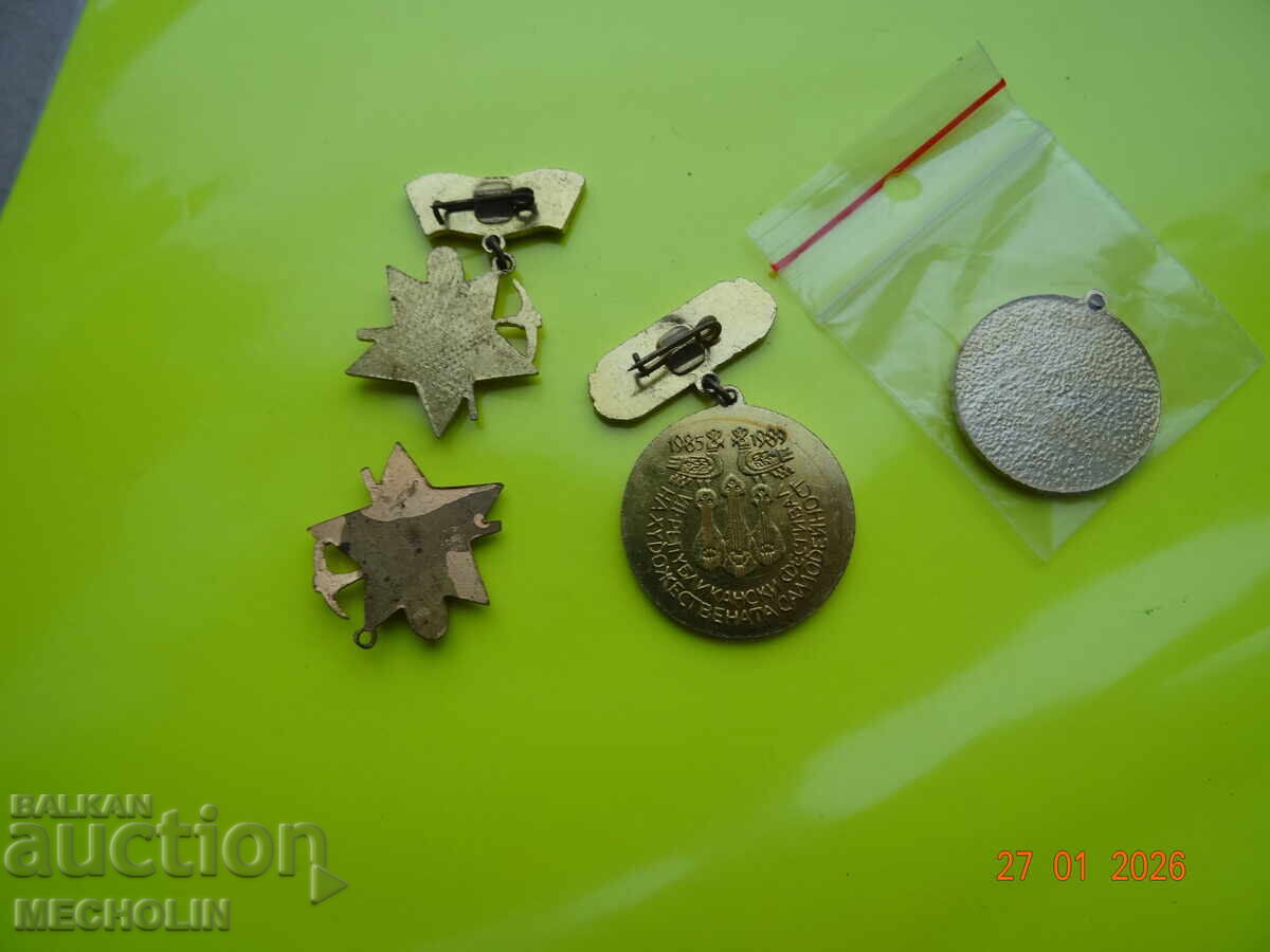 MEDALII BULGARE VECHI DE COLECȚIE - 7